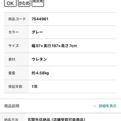 マットレスの画像