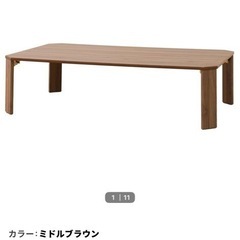 折り畳みテーブル