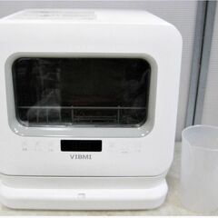 VIBMI　食器洗い乾燥機　食洗機　D4P-W　動作良好　コンパ...