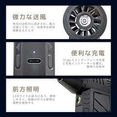 【新品未使用】電動エアダスター ブロワー 洗車 小型 コードレス 超軽量 大容量バッテリーの画像