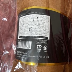 プレミアム フリース毛布の画像