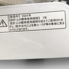 ハイセンス全自動洗濯機6kghw-k60gの画像