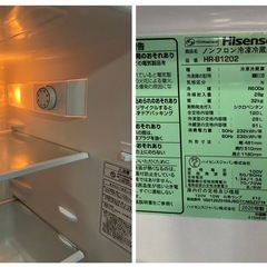 Haisense  冷凍冷蔵庫　HR-B1202　120L 2021年製　美品　1ヵ月間保証付の画像