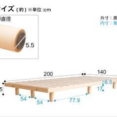 【お譲り決定】ニトリ　ダブルベッドの画像