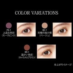 KATE(ケイト) ラッシュフォーマーEX(カラーWP) BE-1の画像