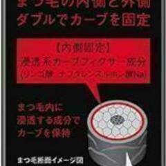 KATE(ケイト) ラッシュフォーマーEX(カラーWP) BE-1の画像