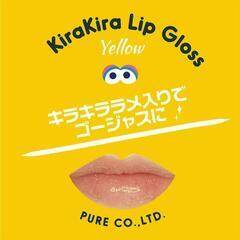 セサミコスメ キラキラリップグロス クリアブルーゴールドラメ　セットの画像