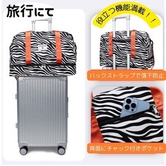 ボストンバッグ　旅行　豹柄　新品　ヒョウ　白　黒　大容量の画像