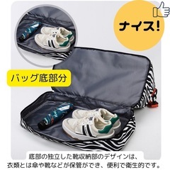ボストンバッグ　旅行　豹柄　新品　ヒョウ　白　黒　大容量の画像