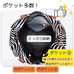 ボストンバッグ　旅行　豹柄　新品　ヒョウ　白　黒　大容量の画像