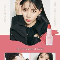 perse ベルベット フィックス リップバーム 02 イノセントレッドの画像