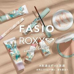 FASIO×ROXY パーマネントカール フィクサー 101 コッパーブラウンの画像