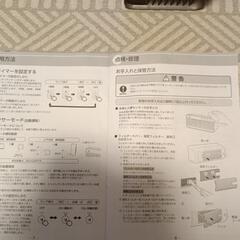 2WAYスリムセラミックヒーターの画像