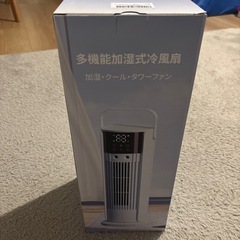 タワーファン 扇風機【1台4役・冷風扇・加湿・冷却・空気清浄】冷風機 羽根なしの画像