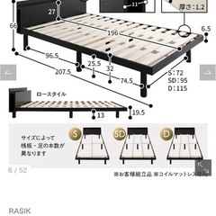 RASIK 高さ調整可能 パイン材 すのこベッド『Aerus アエラス』 ブラックの画像