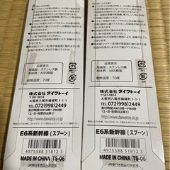 （値下げしました）スプーンの画像