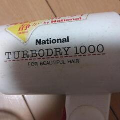 〔商談中〕パナソニックドライヤーの画像