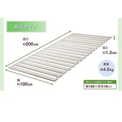 アイリスプラザ ベッド マット すのこマット 折りたたみ ロール...