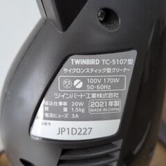 ハンディ-にもなるスティック掃除機　自立式　車の無い方遠慮なくの画像