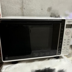 日立 オーブンレンジ