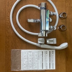 KVK 浴室 混合水栓 100㎜
