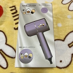 はむかっぷコンパクトヘアドライヤー