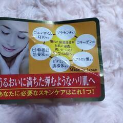 Ange All-In-One Gel 226g の画像