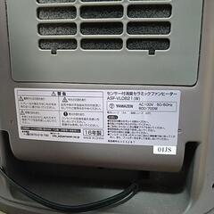 センサー付きセラミックファンヒーターの画像