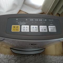 センサー付きセラミックファンヒーターの画像
