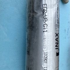 INAXのEGR-V2ワンパックボーイR-V2 タイル用ボンド