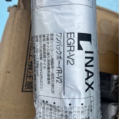 INAXのEGR-V2ワンパックボーイR-V2 タイル用ボンドの画像