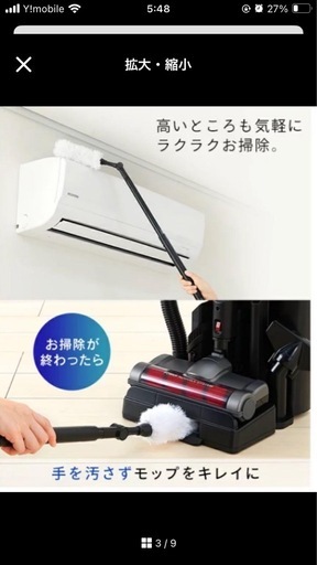 【値引き価格】充電式サイクロンスティッククリーナー （SCD-M1P）