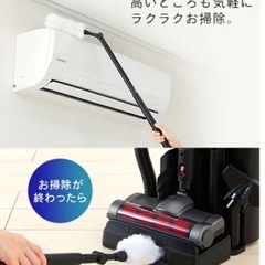 充電式サイクロンスティッククリーナー （SCD-M1P）の画像