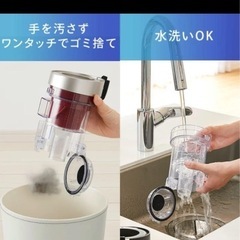 充電式サイクロンスティッククリーナー （SCD-M1P）の画像