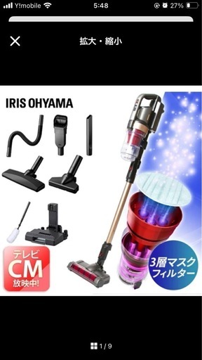 充電式サイクロンスティッククリーナー （SCD-M1P）