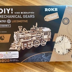 【新品未開封】DIY 動く3Dウッドパズル LK701(機関車)
