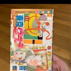 マンガ（純愛ゲーム）➕東京ウララの画像
