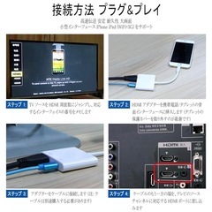 ライトニングケーブルHDMIの画像
