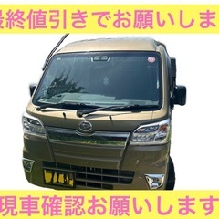 ♦♦最終値引きでお願いします♦♦現車確認お願いします♦♦ダイハツ...