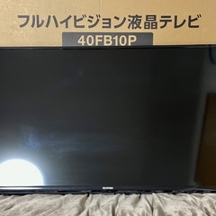 アイリスオーヤマ 40V型液晶テレビ 40FB10P 2019年製の画像