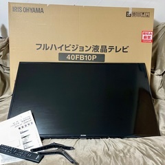 アイリスオーヤマ 40V型液晶テレビ 40FB10P 2019年製