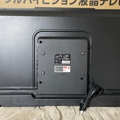 アイリスオーヤマ 40V型液晶テレビ 40FB10P 2019年製の画像