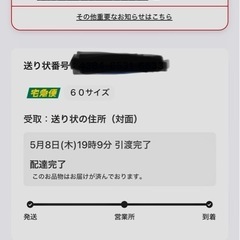 【開封未使用】PALV Earwear　骨伝導イヤホンの画像