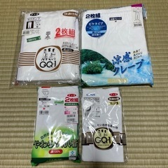 決まりました 差し上げます 男性用下着セット
