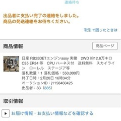 c35ローレルの画像