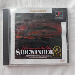 プレステ１ゲームソフト「SIDEWINDER２＋ガイドブック」