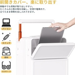 ポーチセット付き スーツケース フロントオープン キャリーケース...