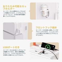 ポーチセット付き スーツケース フロントオープン キャリーケース ワイドハンドル 超軽量 Type CとUSBポート付き カップホルダー 隠しフック機能 キャリーバッグ 耐衝撃 静音 ダブルキャスター ファスナータイプ キャリーバッグ 人気 おしゃれ 旅行 ビジネス 出張 入院 保護カバー付き トラベルポーチ7点セット付き (ホワイト、 Lサイズ、62L の画像