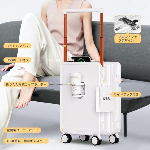 新品[Ashard] スーツケース 隠しフック付き キャリ360°静音キャスター 新品[Ashard] スーツケース 隠しフック付き キャリ360°静音