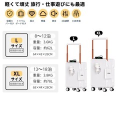ポーチセット付き スーツケース フロントオープン キャリーケース ワイドハンドル 超軽量 Type CとUSBポート付き カップホルダー 隠しフック機能 キャリーバッグ 耐衝撃 静音 ダブルキャスター ファスナータイプ キャリーバッグ 人気 おしゃれ 旅行 ビジネス 出張 入院 保護カバー付き トラベルポーチ7点セット付き (ホワイト、 Lサイズ、62L の画像